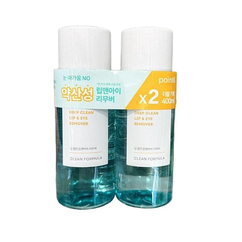 Point & Lip & Eye Remover 200ml x 2 pcs