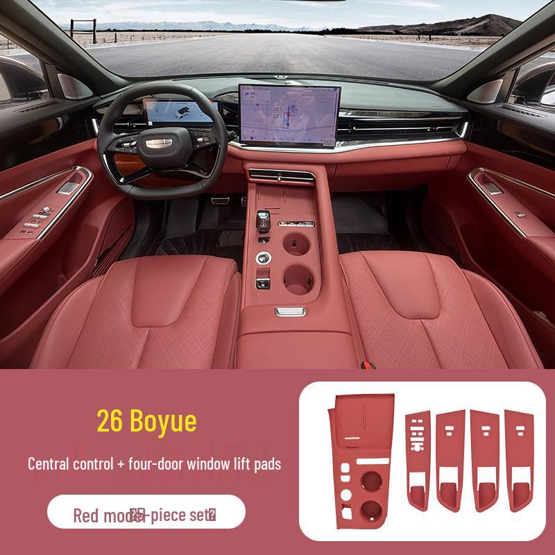 Силиконовая защитная накладка для 26 моделей Geely Boyue - Пленка для кнопок консоли и дверей