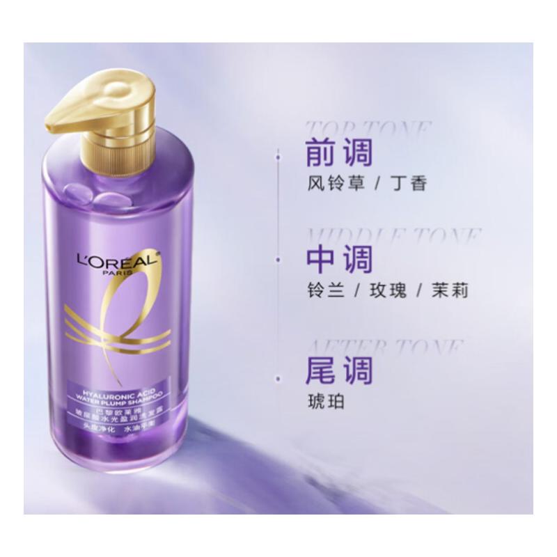 Набор шампуней L'Oreal Hyaluronic Acid Water Plump, 2 шт. по 660 мл (большие бутылки) + 2 шт. по 100 мл (дорожный формат) для контроля жирности и пышности волос