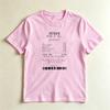 Jesus Paid It All Receipt Graphic TShirt Rounisexs 623 Bible Verse Christian Tee Religious Faith Inspirational Tshirt Unisex Unisex T