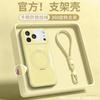 Подходит для чехла на мобильный телефон Apple 17promax, ремешок для iPhone 15, вращающаяся подставка 16, встроенная 14, однотонная, ощущение кожи 13