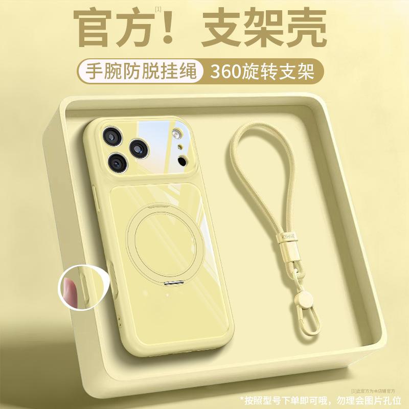 Подходит для чехла на мобильный телефон Apple 17promax, ремешок для iPhone 15, вращающаяся подставка 16, встроенная 14, однотонная, ощущение кожи 13