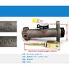 1 шт. Новый главный тормозной цилиндр насос в сборе Подходит для Atf Tcm HL 1-3T Вилочный погрузчик Главный тормозной цилиндр Аксессуары