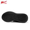 Подлинная мужская обувь Shanghai Huili весна и осень, дышащая повседневная обувь, модная сетчатая обувь для мужчин 0598