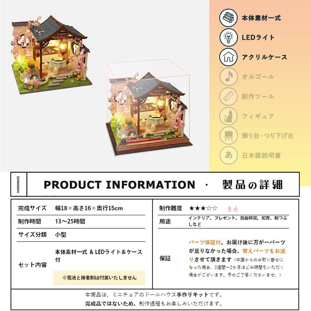 Moin moin кукольный домик миниатюрный набор ручной работы китайский роскошный интерьерный музыкальный инструмент светодиодный светильник акриловый чехол 2206dh329 [инструкция на английском языке] +