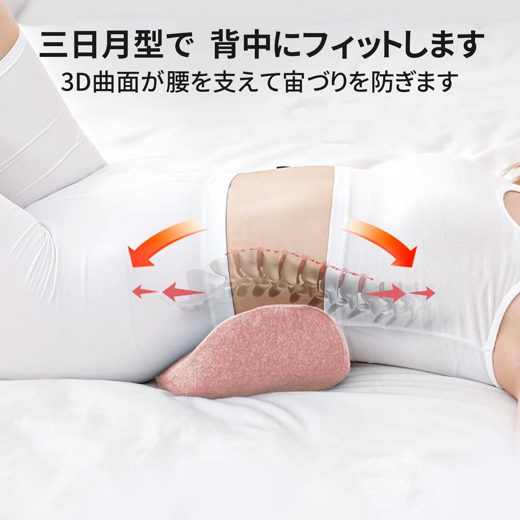 Innodenki Lumbar подушка для сна и боли в пояснице, разработанная с пеной с эффектом памяти. Скручивается для удобного хранения и Многофункциональная и подходящая для