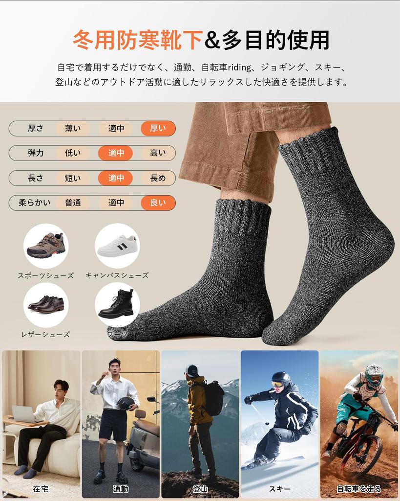 Hyprout Шерстяные Спортивные Кроссовки Холодный Запах и Цветные Носки для и Бега и Мужские Носки, Осенне-Зимние Носки, Носки, Носки, Толстые, Теплые, Защита,