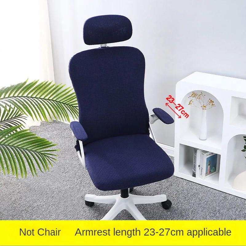 2Sizes Dustproof Repellent Game Chair Cover with Headrest Cover for Office Internet Cafe Computer Armrest Gaming Chair Covers