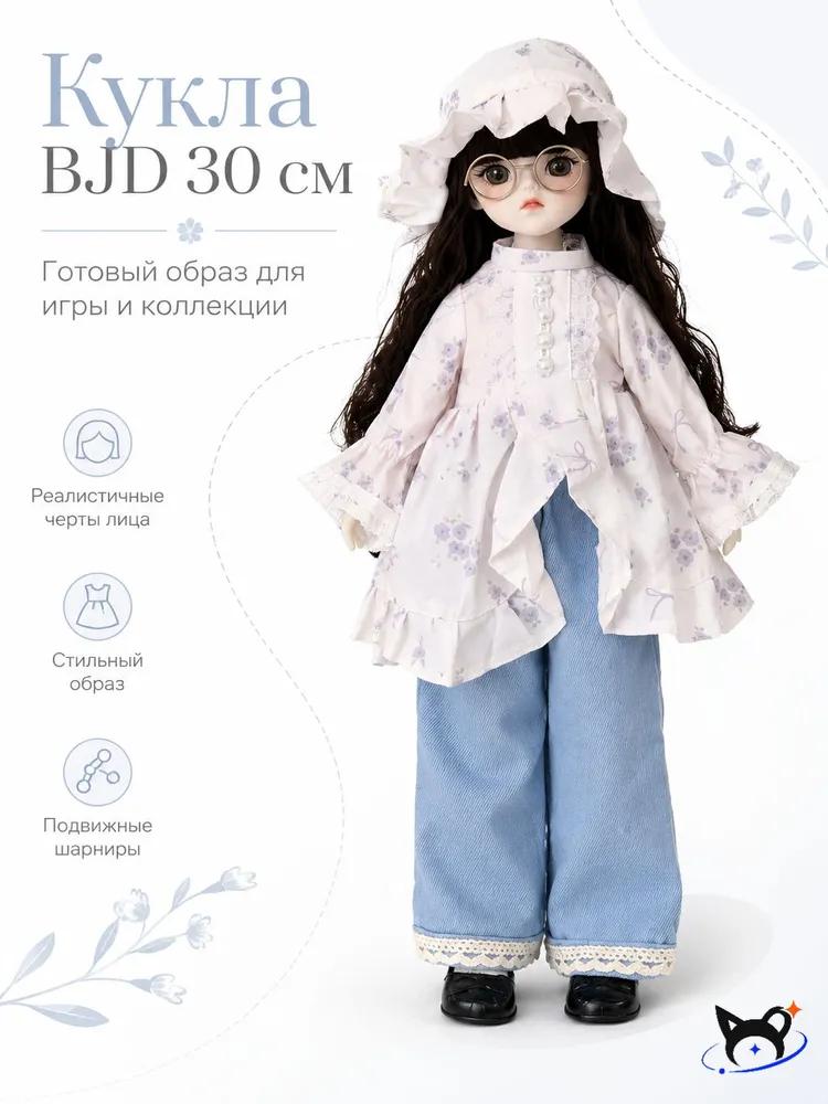 Doll With accessories