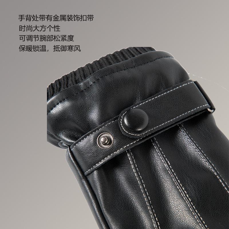 Зимние мужские теплые кожаные перчатки с сенсорным экраном, бархатные для защиты от холода, три сухожилия на всю длину пальцев, для катания на открытом воздухе, вождения, лыжные перчатки