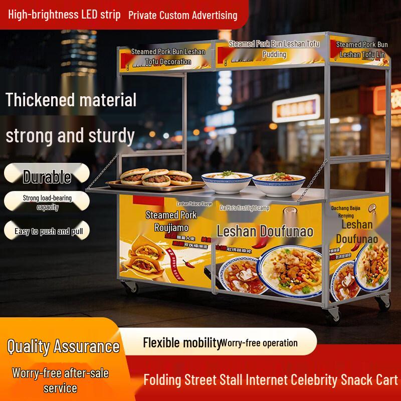 Multi-functional Folding Commercial Stall Cart