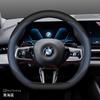 Кожаный чехол на руль автомобиля для BMW G60 X1 U11 X5 G05 X2 G20 Ix1 X6 X2 U10 X3 G45 I4 2023 2024 2025 2026 Аксессуары