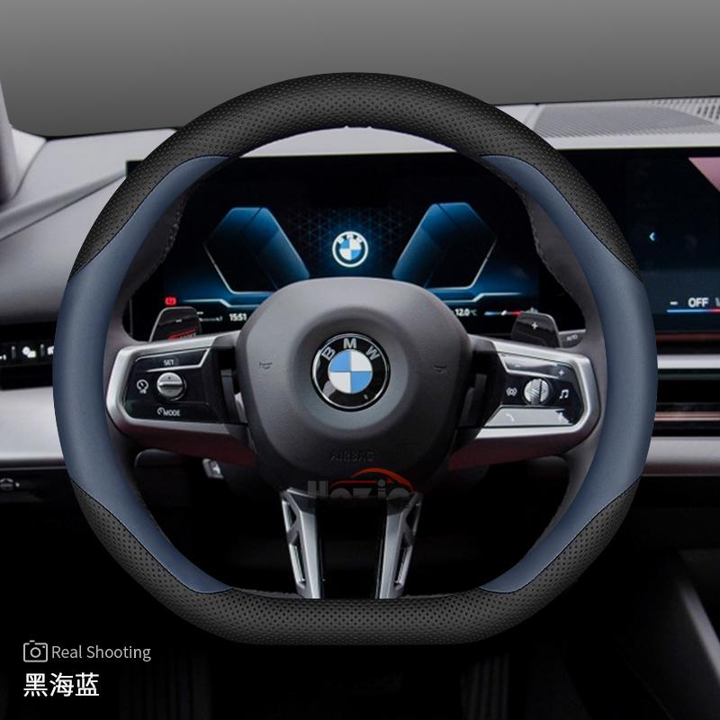 Кожаный чехол на руль автомобиля для BMW G60 X1 U11 X5 G05 X2 G20 Ix1 X6 X2 U10 X3 G45 I4 2023 2024 2025 2026 Аксессуары