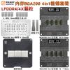 Наборы из 4 в 1 BGA трафаретов для реболлинга LPDDR4/LPDDR4X/BGA200 шаблон для прямого нагрева платформа для посадки шариков припоя