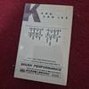 Kang Suzy's 2nd album cassette tape sealed Item