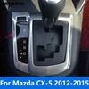 Накладка на панель рычага переключения передач центральной консоли для Mazda CX-5 CX5 2012 2013 2014 2015 Матовая отделка салона Автомобильный стайлинг