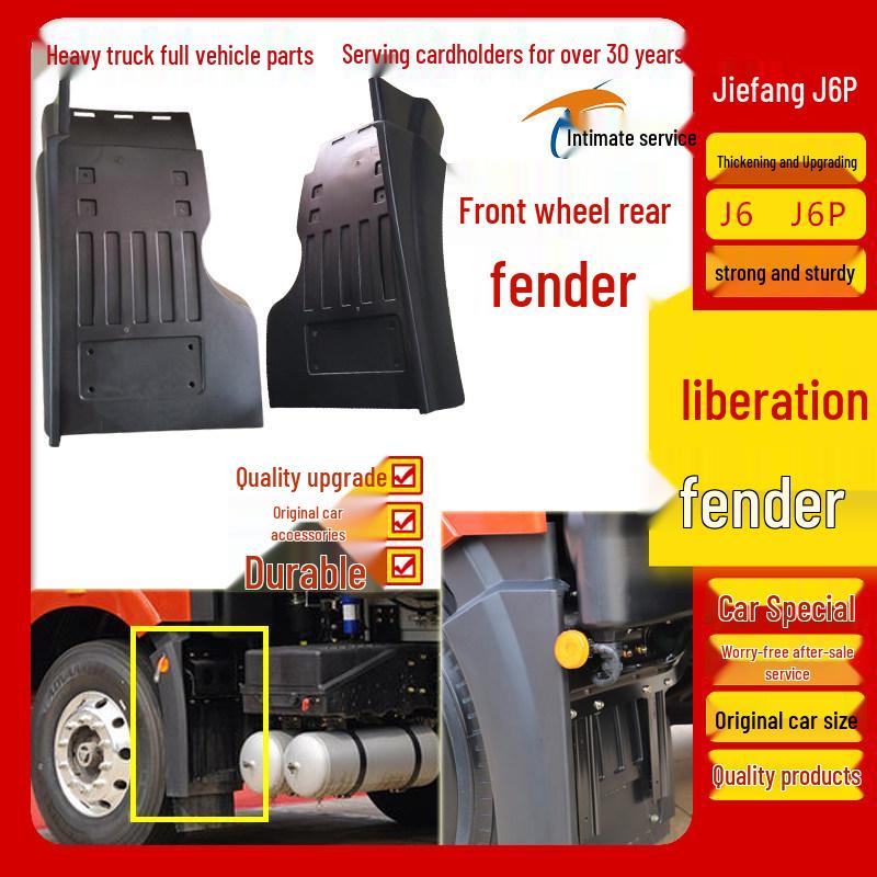 Jiefang J6P Front & Rear Wheel Fender Mudguard for Original Vehicle Cab