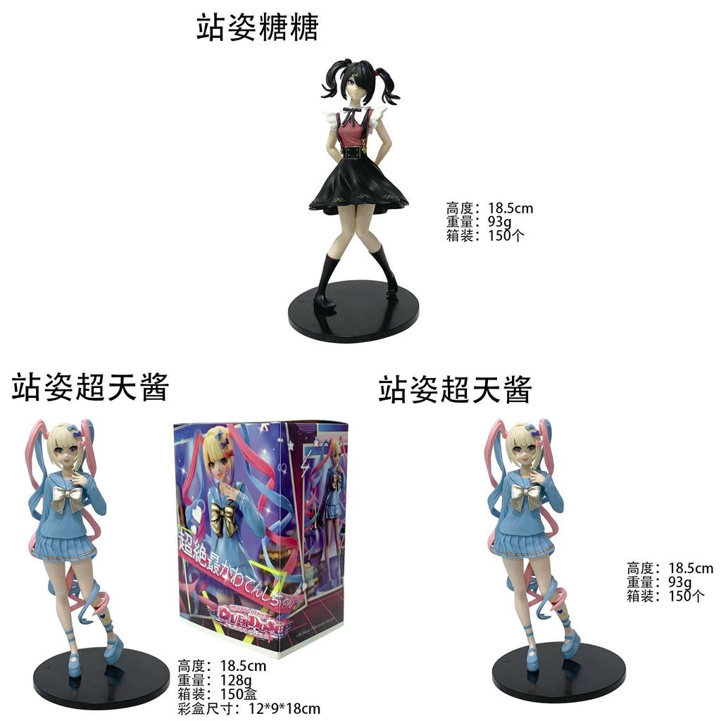 Needy Girl Overdose Pvc Figure With Standing Pose For Collectors And Anime Fans