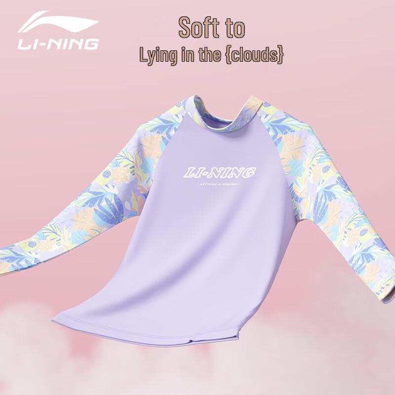 Li-Ning Kids' Sun Protection Split Swimsuit