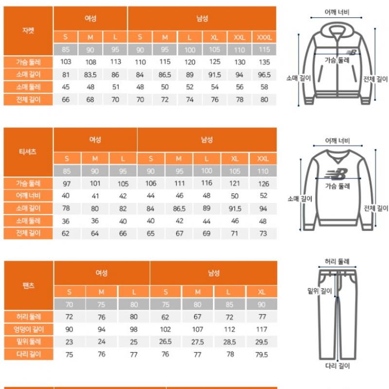 New Balance Куртка Nqj NbNafcO113 51 UNi N flyiNg Warm Up Jacket Semi O