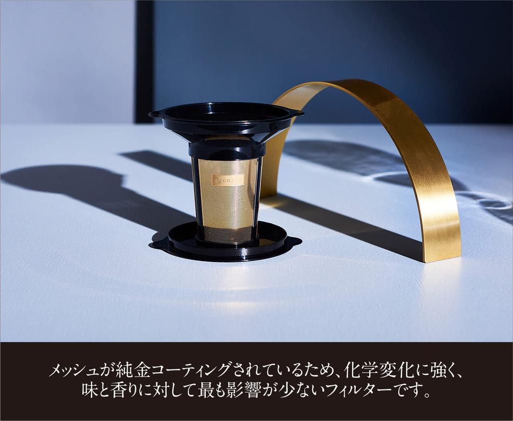 [Official] Cores Gold Filter Double Wall Mug 300ml C412 3 Month Extended Warranty Freshly Ground CoffeeTea HotColdNo Extraction Equipment Required