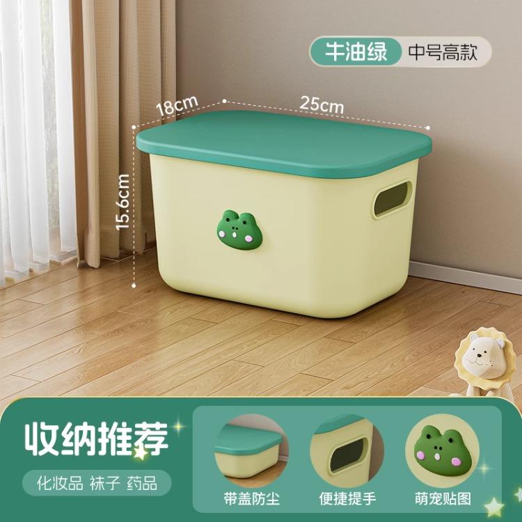 Storage box Household large-capacity plastic storage box Organizing box Clothes toy storage box Living room sundries storage basket