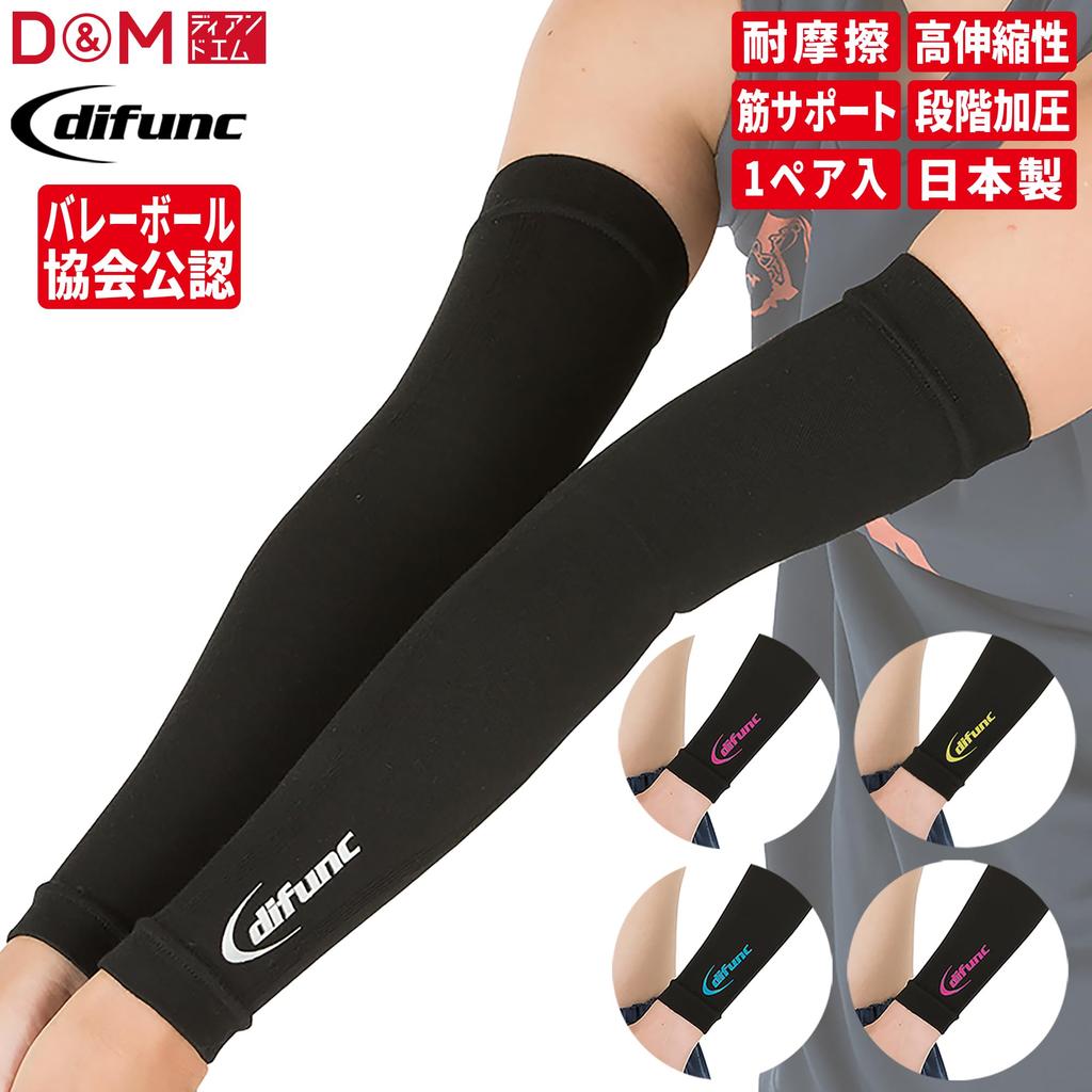 Arm 1 Size Abrasion Graduated Sweat for Volleyball and Baseball D&M Sleeves, Pair, Black, Small, D-7000, Resistant, Compression, Absorbent,