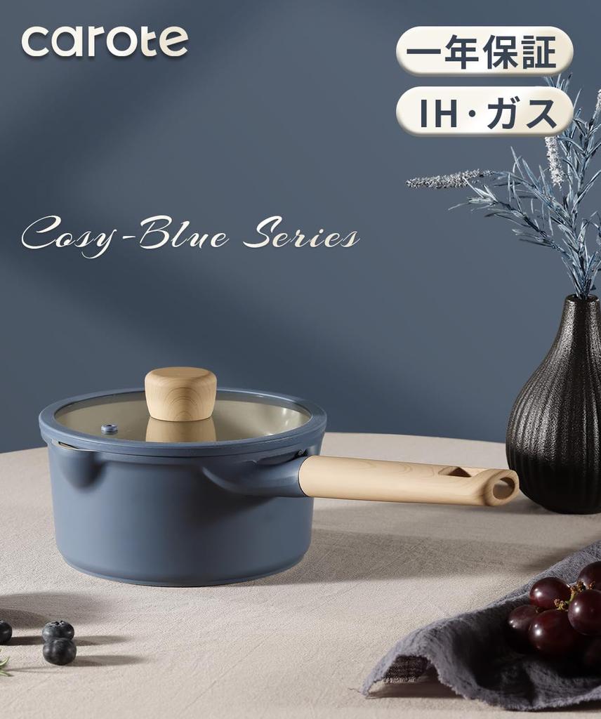 CAROTE Pot with Lid Compatible with IH Gas Fires PFOA PFOS Free Saucepan Marble Coating and Easy To Clean Single Pot for Fried and Simmered Foods One