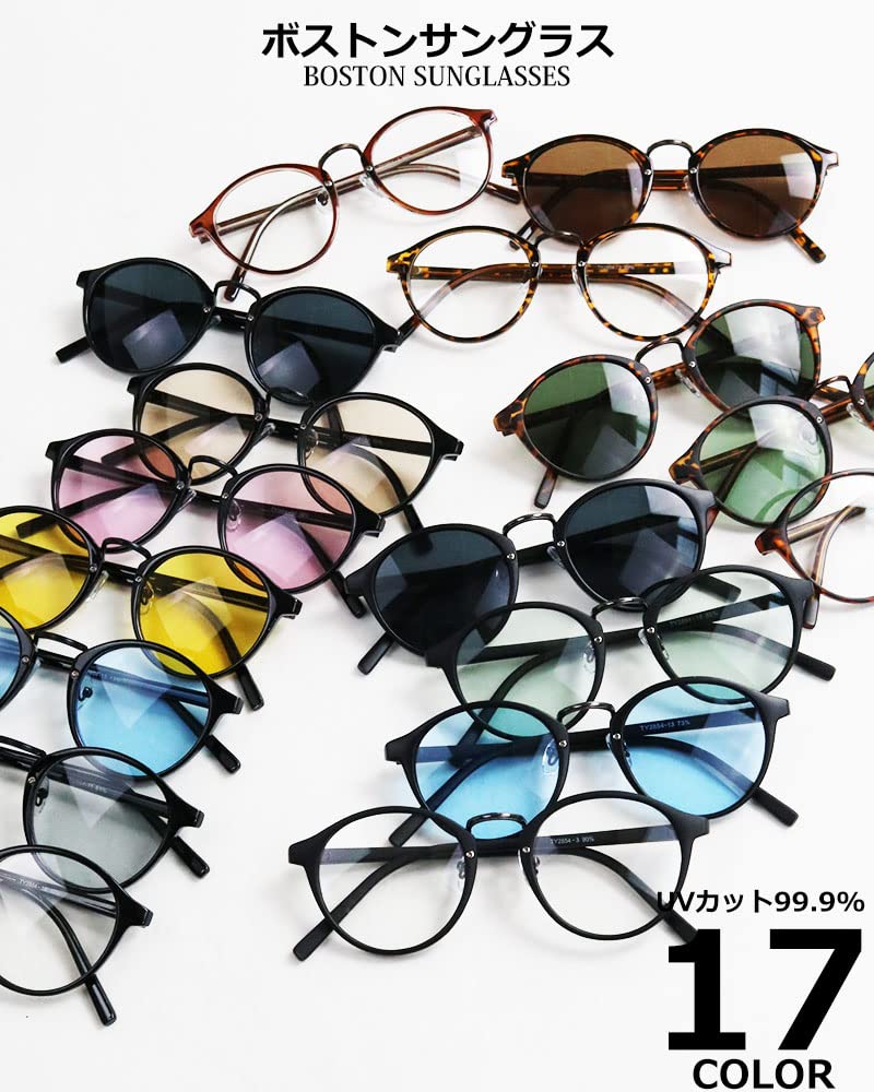 Солнцезащитные очки Boston с цветными линзами [Quintet] мужские и женские 07-ty-2854 (17, Черный/Светло-бежевый)