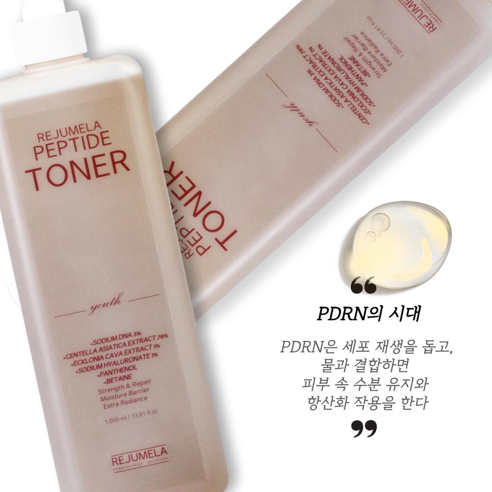 Rejumela PDRN Пептидный тонер Дерматологическое отделение