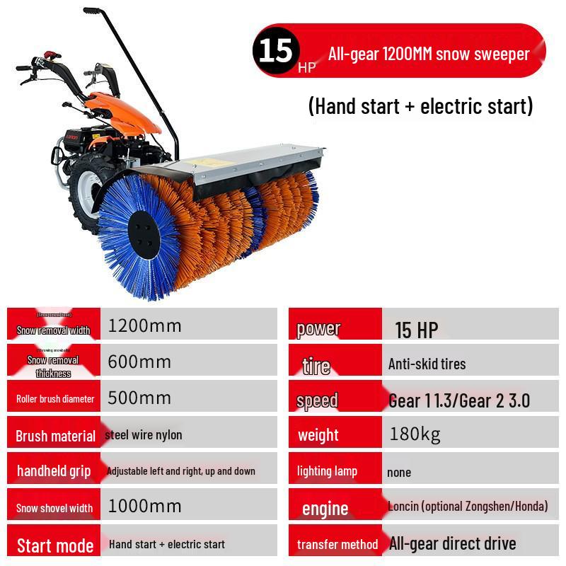 Compact Municipal Snow Sweeper and Road Snow Blower