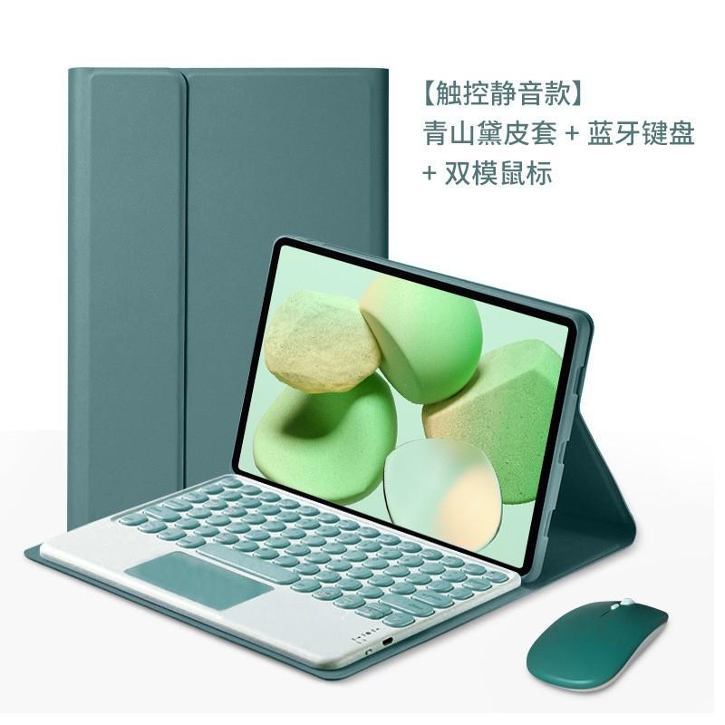 IPad Case With Wireless Bluetooth Keyboard Mouse Trackpad Portable Magnetic Protective Cover Tablet