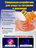 Finalgon Altai ointment for back pain 55 g