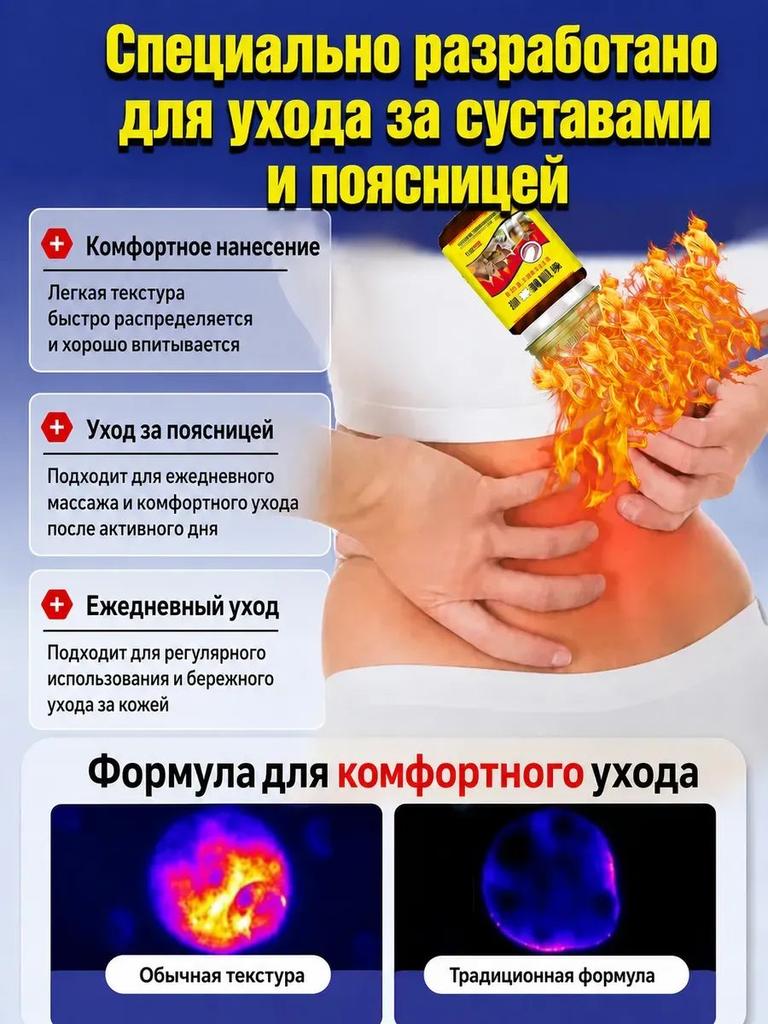 Finalgon Altai ointment for back pain 55 g