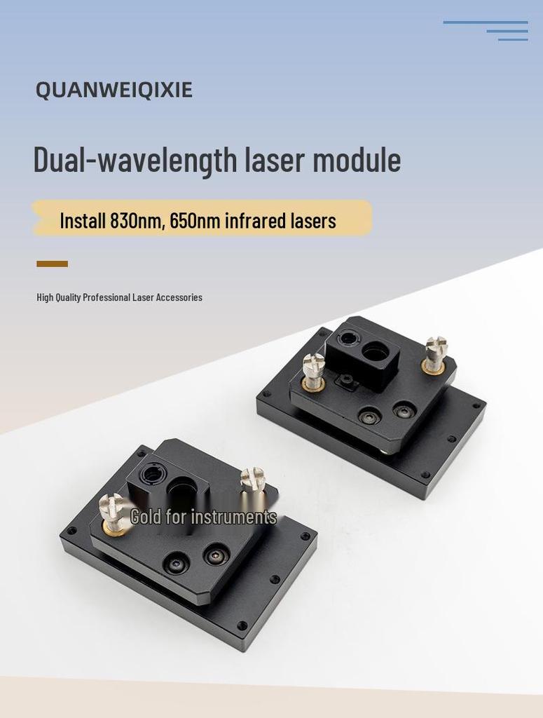 830/650nm Infrared Night Vision Laser Module