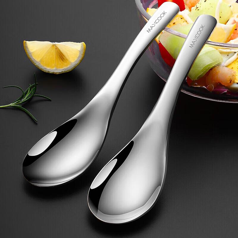 Maxcook (Maxcook) 316L Stainless Steel Soup Ladle, Large Round Bottom Serving Spoon Rice Spoon Soup Spoon, 2-Piece Set MCCU3325