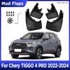 Для Chery TIGGO 4 PRO -2024 4 ШТ. Брызговики Защита от грязи Брызговики Передние Задние Крыло Автомобильные Стильные Аксессуары для Автомобиля