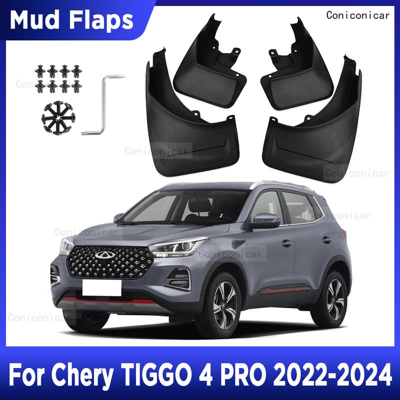 Для Chery TIGGO 4 PRO -2024 4 ШТ. Брызговики Защита от грязи Брызговики Передние Задние Крыло Автомобильные Стильные Аксессуары для Автомобиля