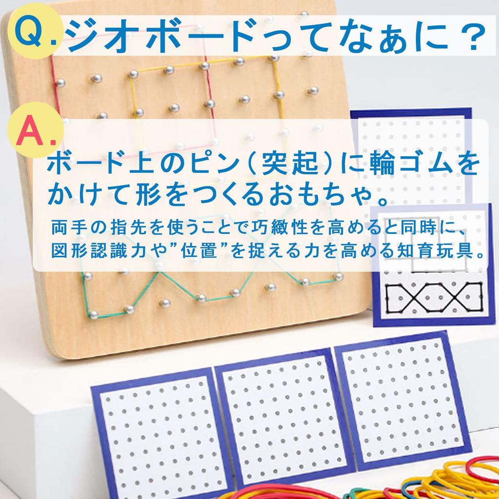Geoboard, a popular wooden educational toy for kids, featuring a puzzle, rubber bands, and a board for imaginative play (small size).