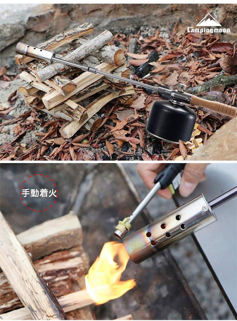 CAMPING MOON Fireman Giga Power 2-ходовой фонарь с адаптером баллона OD к CB, поджигом и чехлом для хранения (Полный комплект) MT-3955/I-1010