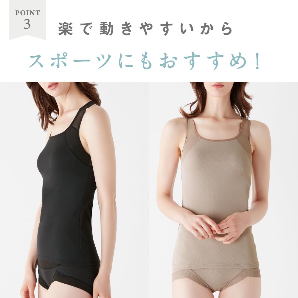 GUNZE Майка Tuche Actibalance JN2005H с чашками Ваша новая черная женская (Улучшить осанку) -