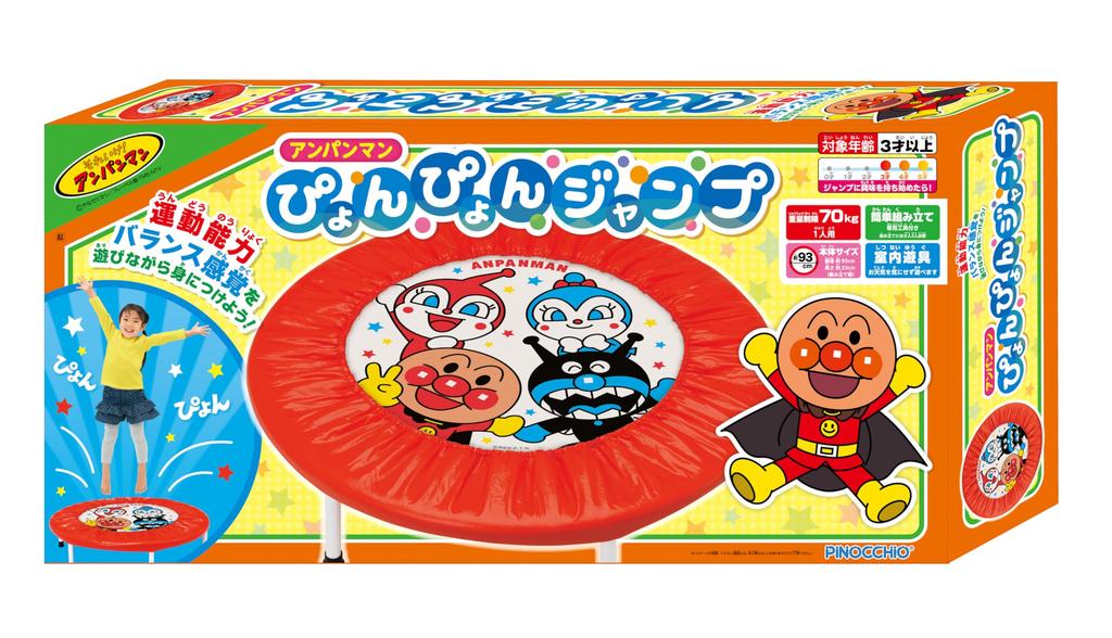 AGATSUMA Anpanman Pyonpyon Jump [2023] Возраст от 3 лет Грузоподъемность 70 кг Батут для помещений