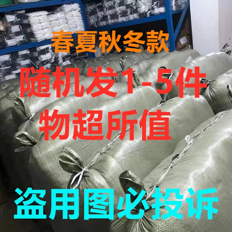 Золотистый бархатный эластичный юбка А-силуэта женская большого размера юбка для танцев с высокой талией тонкая универсальное платье