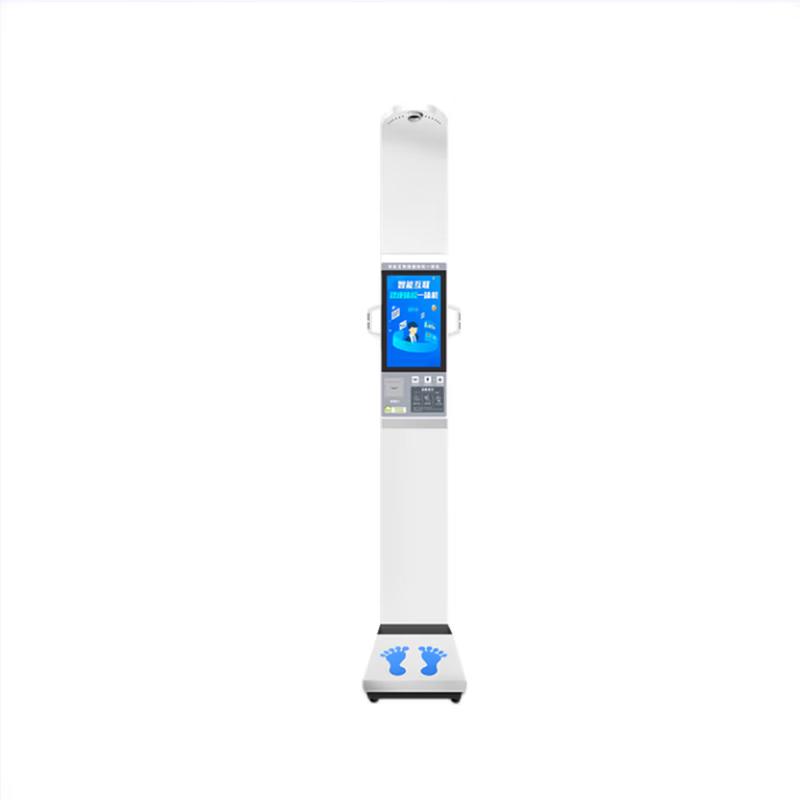 SHANGHE Smart Body Composition Analyzer with 18.5-inch LCD