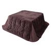 Mofua Kotatsu Futon Premium Microfiber Space Saving Kotatsu Futon Antibacterial Square 80 X 80 Cm Brown 14755106 (Warm, Lightweight, Filled, Washable)