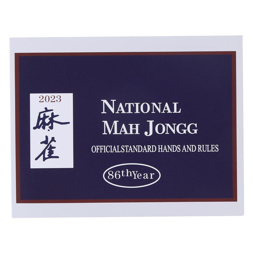 Карты маджонга 2023 года, официальные стандартные карты маджонга. Руки и правила. Карты маджонга 2023 года. Оценочная карточка маджонга с крупным шрифтом.