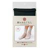 Silk Silk Socks with a Comfortable Opening Made In and Comfortable Cotton Care Easy To Mikasa Hospitality - Japan, Moisturizing, Warm, Socks, Wear,