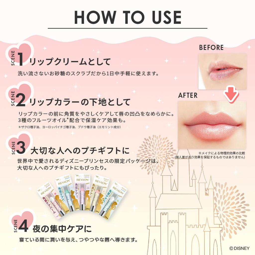 Revlon Kiss Sugar Scrub DISNEY 381 Sugar Mint Sugar Mint Scent Moisturizing Exfoliating Care Lip Scrub для губ Белоснежка Disney Princess 2.6g