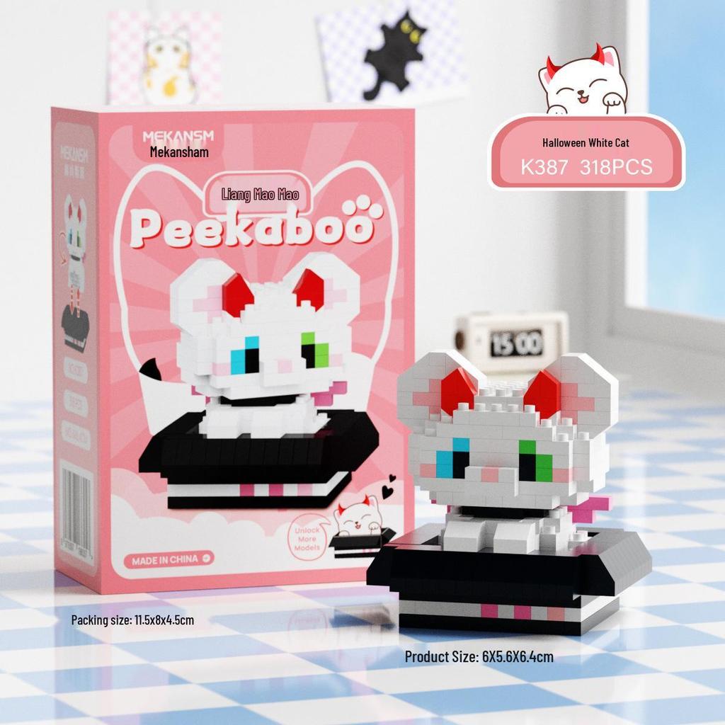 Meow Wang Star Hide-and-Seek Building Blocks for Kids - LEGO-Compatible Toy Ornaments, Ideal Children's Gift for June 1st