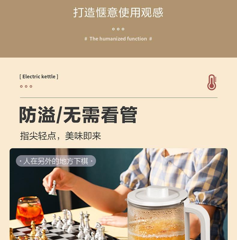 Multi-functional Automatic Intelligent Teapot